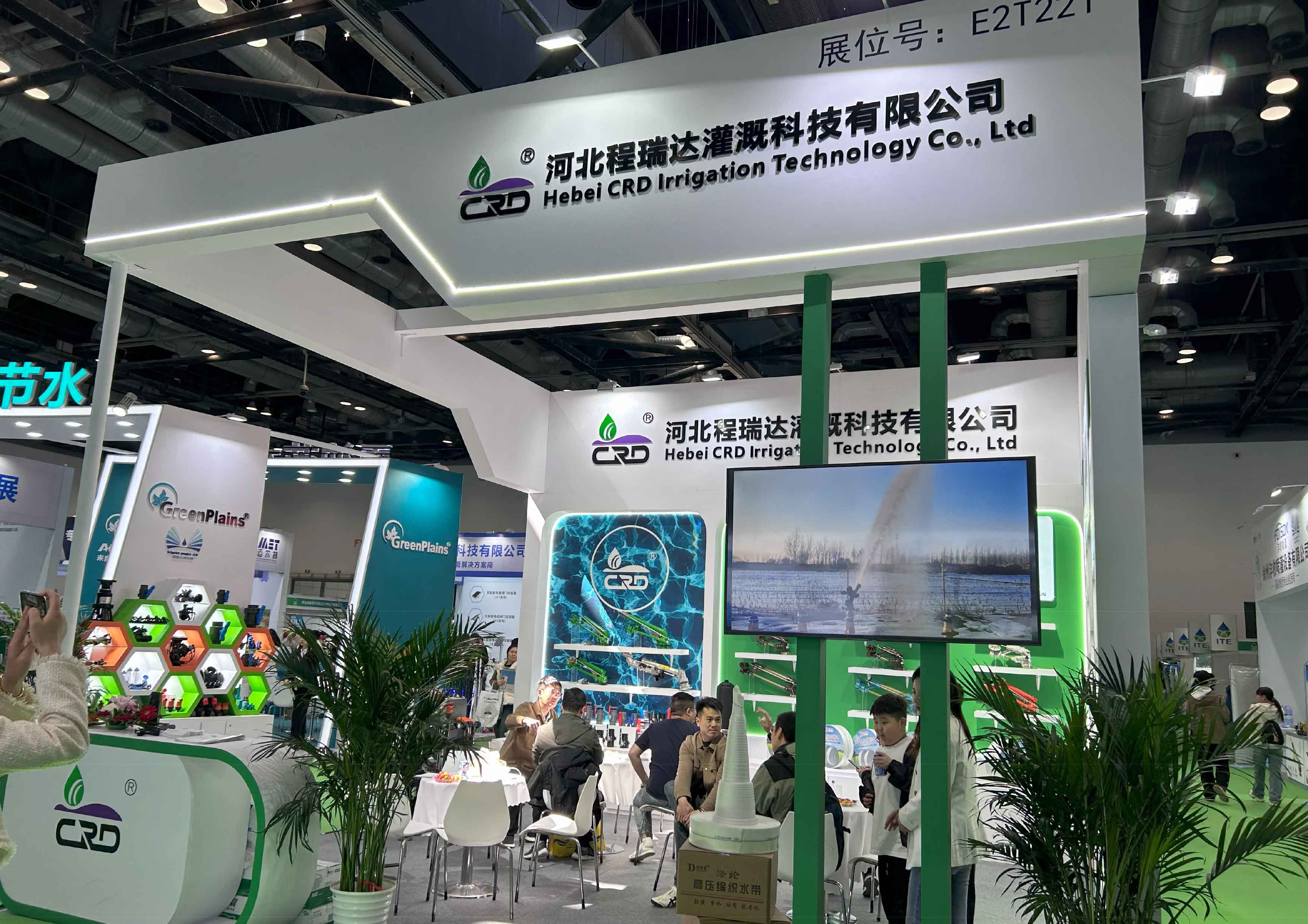 巴彦淖尔河北程瑞达灌溉科技有限公司参加世界灌溉科技大会